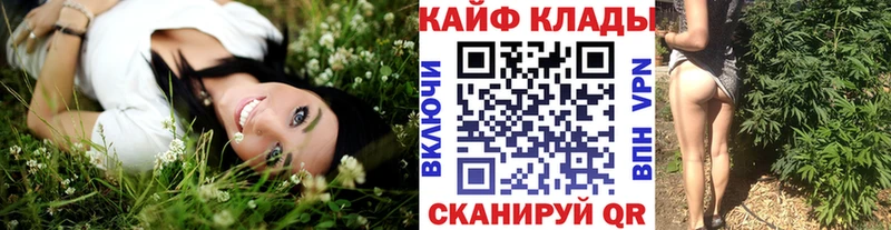 Наркотические вещества Черепаново КОКАИН  LSD-25  Бошки Шишки  Меф  СОЛЬ 