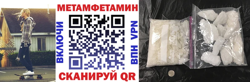 АМФЕТАМИН Розовый  Черепаново 
