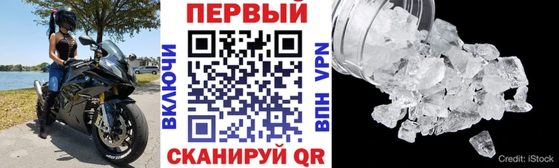 АМФ 97% Черепаново