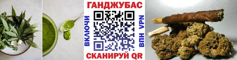 Еда ТГК марихуана  Черепаново 