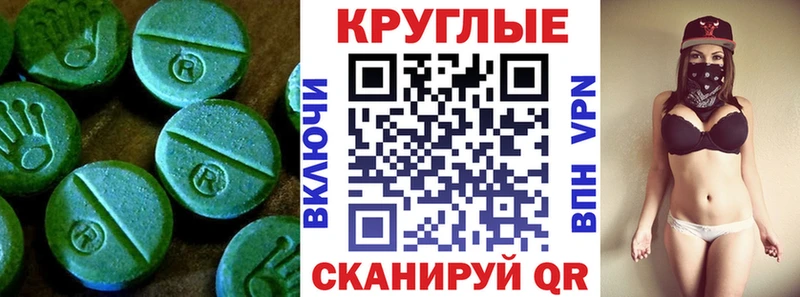 кракен ссылки  Черепаново  Экстази XTC 