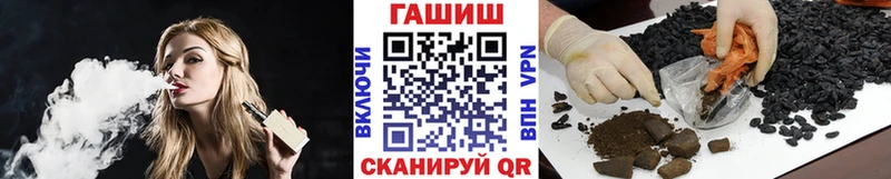 ГАШ гашик  наркотики  Черепаново 
