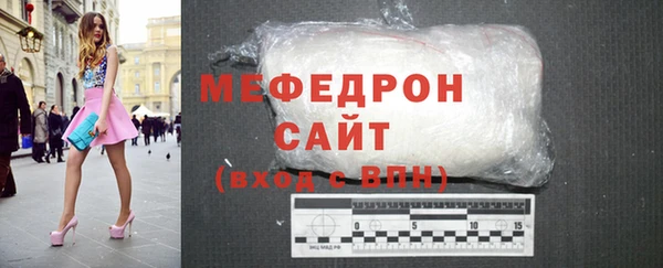 мефедрон VHQ Липки