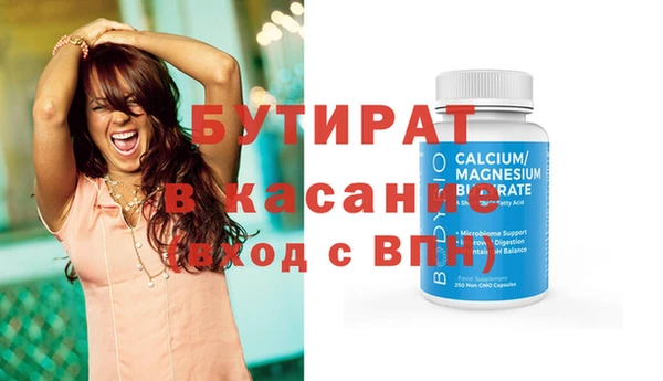 мефедрон VHQ Липки