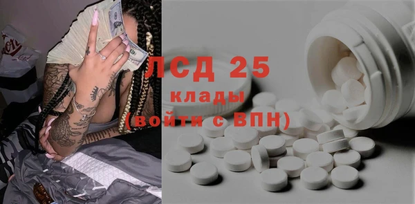мефедрон VHQ Липки