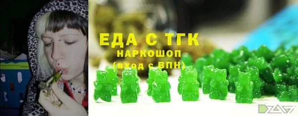 мефедрон VHQ Липки