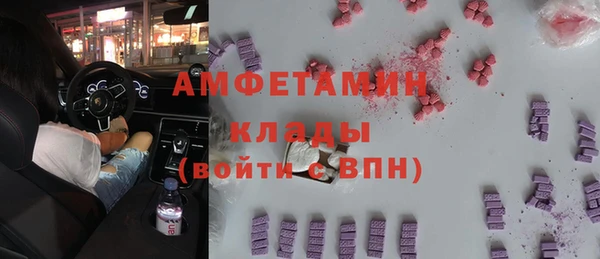 мефедрон VHQ Липки