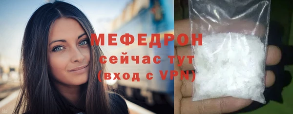 мефедрон VHQ Липки