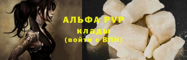мефедрон VHQ Липки