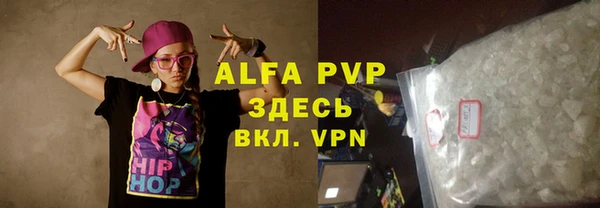 мефедрон VHQ Липки
