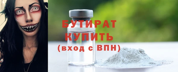 jwh Лиски