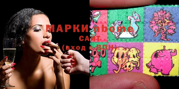 мефедрон VHQ Липки