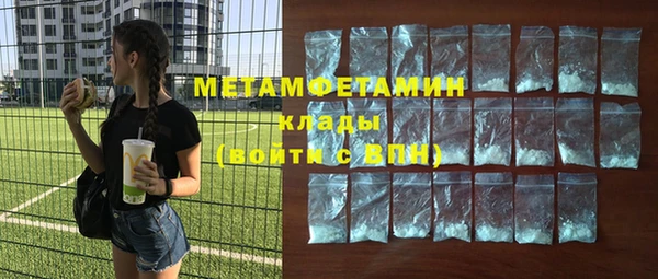 мефедрон VHQ Липки