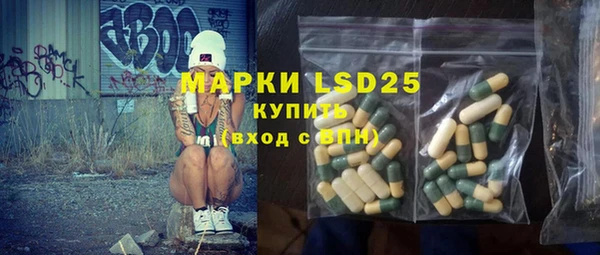 мефедрон VHQ Липки
