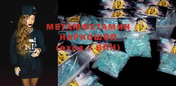 мефедрон VHQ Липки