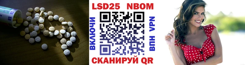Лсд 25 экстази ecstasy  что такое   Черепаново 
