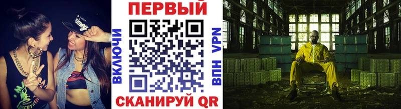 ОМГ ОМГ ссылки  Черепаново  Метамфетамин Декстрометамфетамин 99.9% 