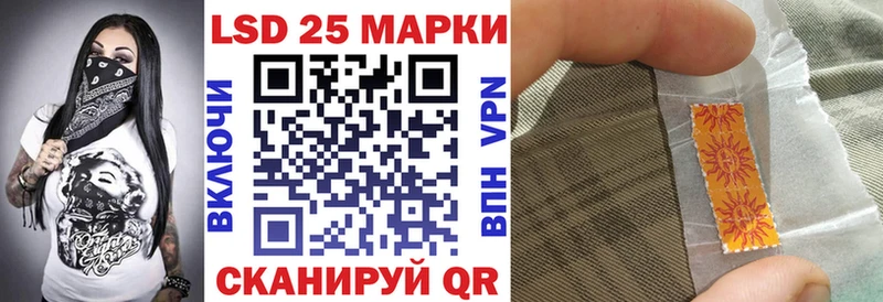 Наркотические марки 1500мкг Черепаново