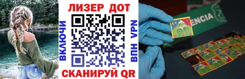 наркошоп ссылка на мегу онион Марки N-bome 1,8мг Черепаново